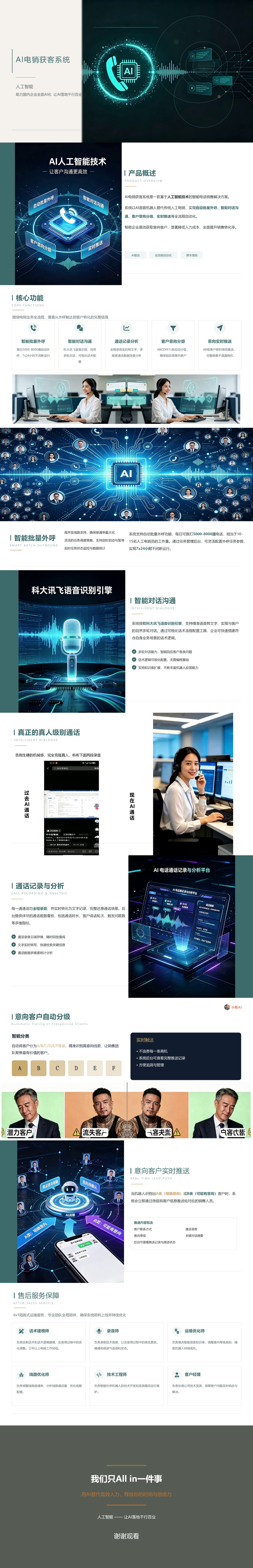 车宝宝